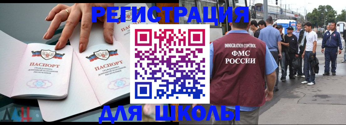 временная регистрация надежно в Прохладном