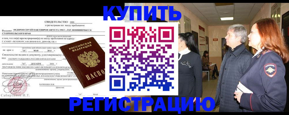 регистрация для дет. сада в Прохладном