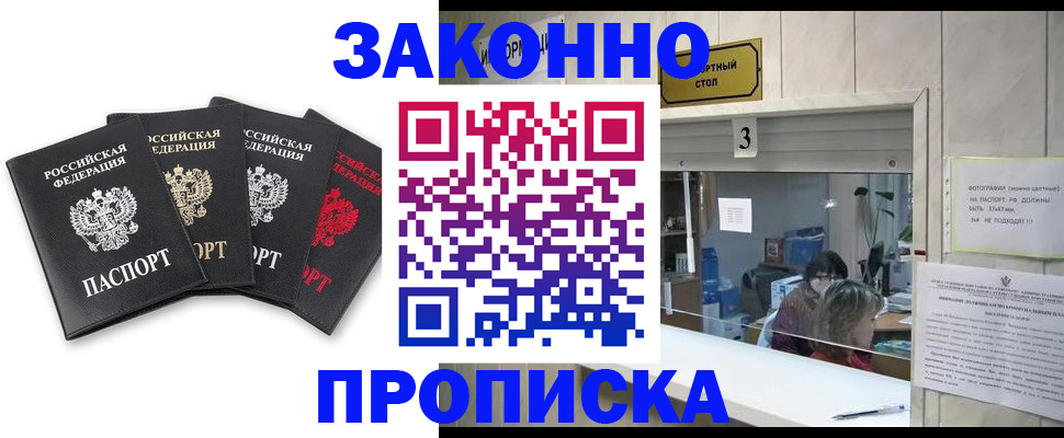 форма 3 в Прохладном